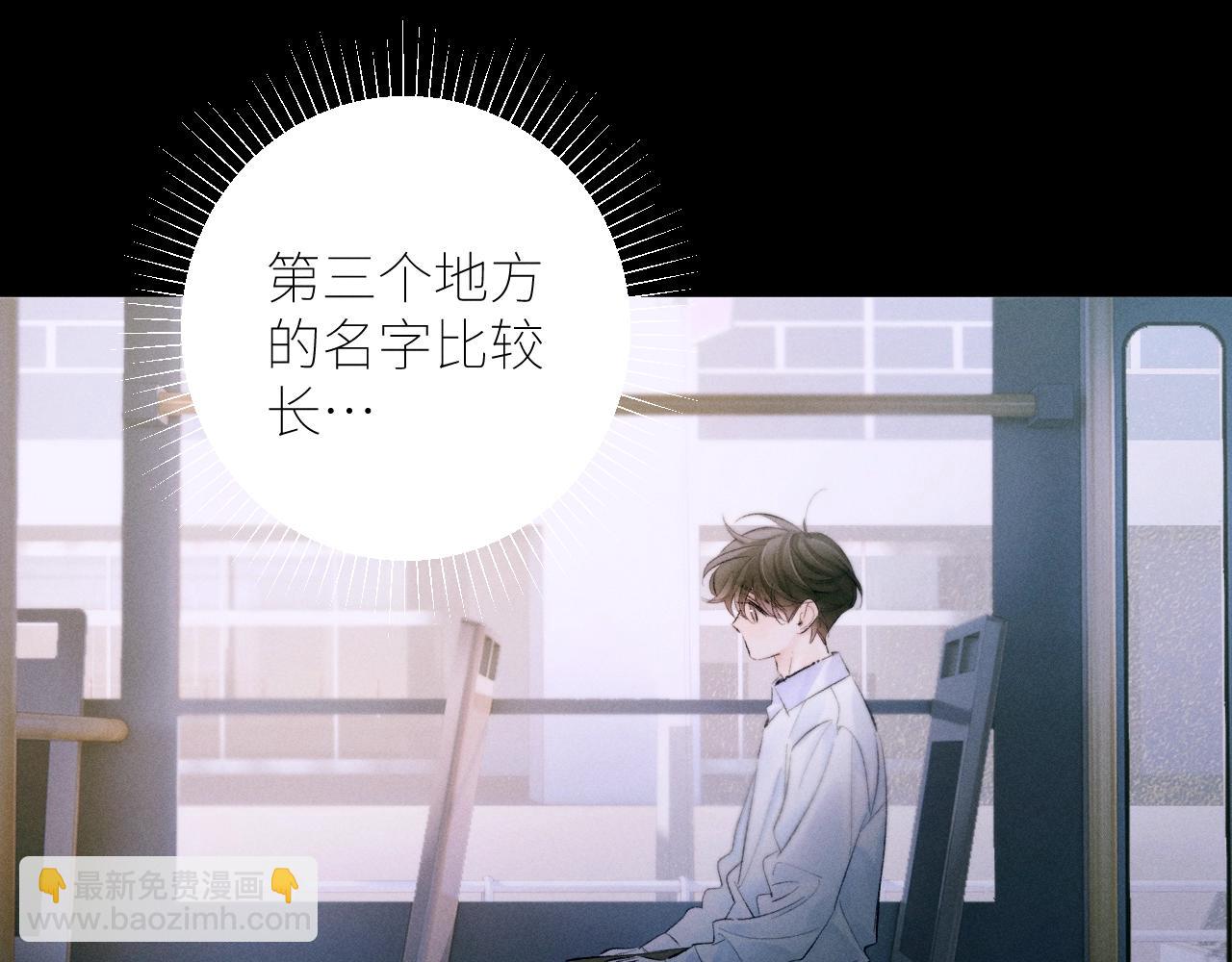 第47话 伊甸园134