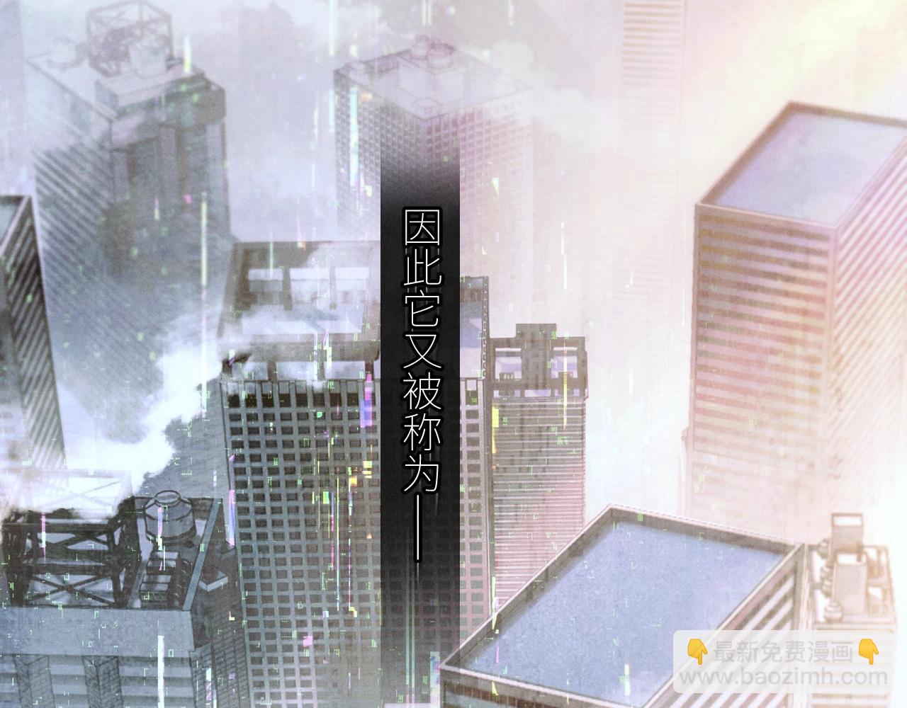 第47话 伊甸园140