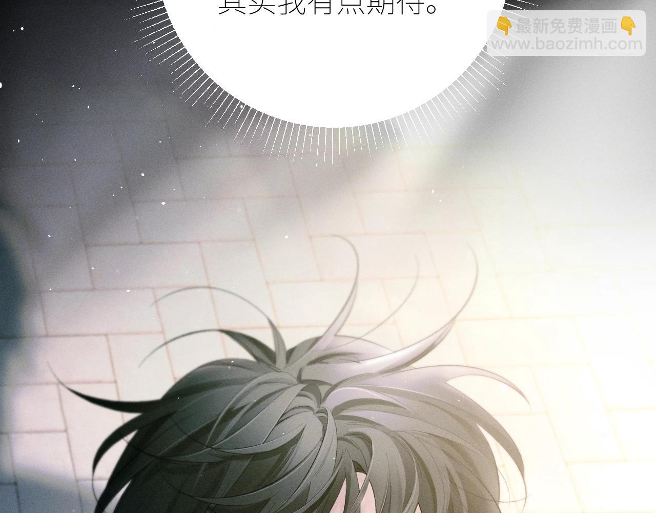 第47话 伊甸园145