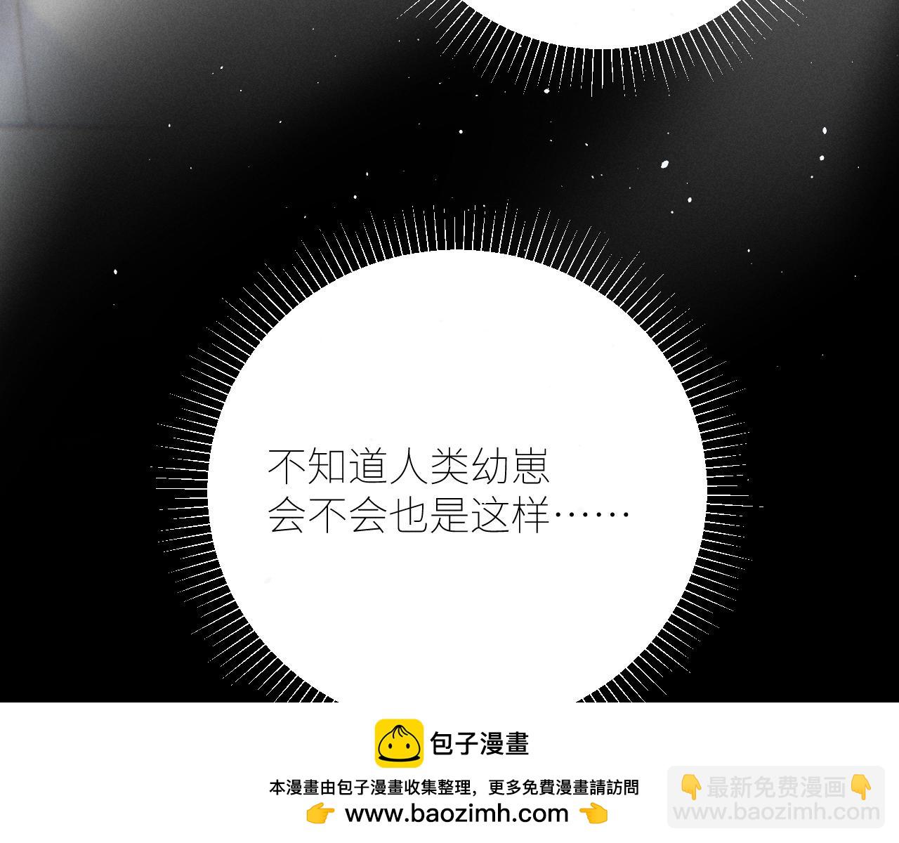 第47话 伊甸园149