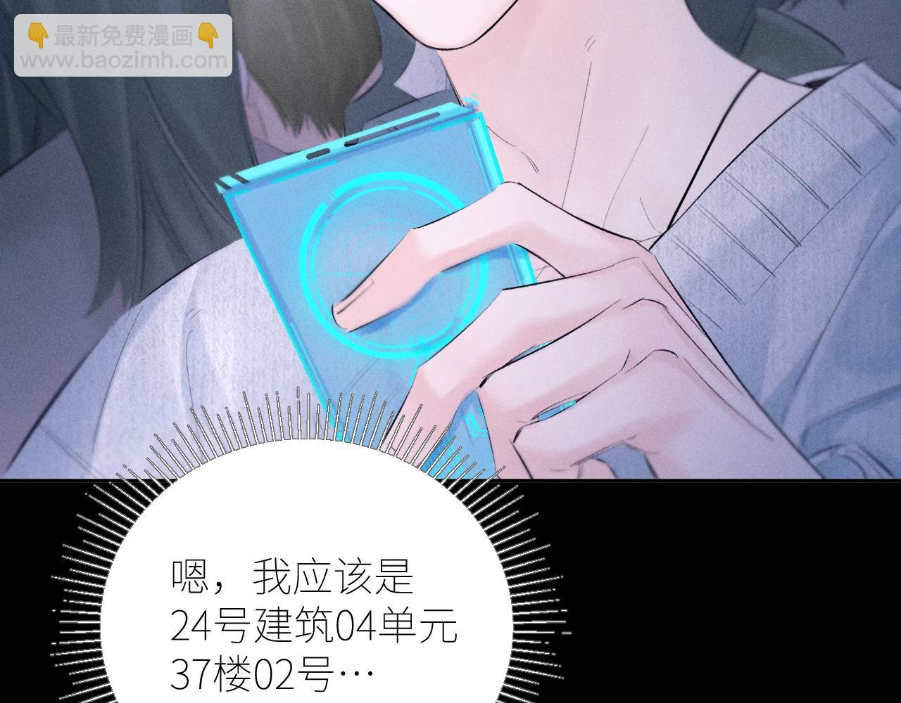 第47话 伊甸园15