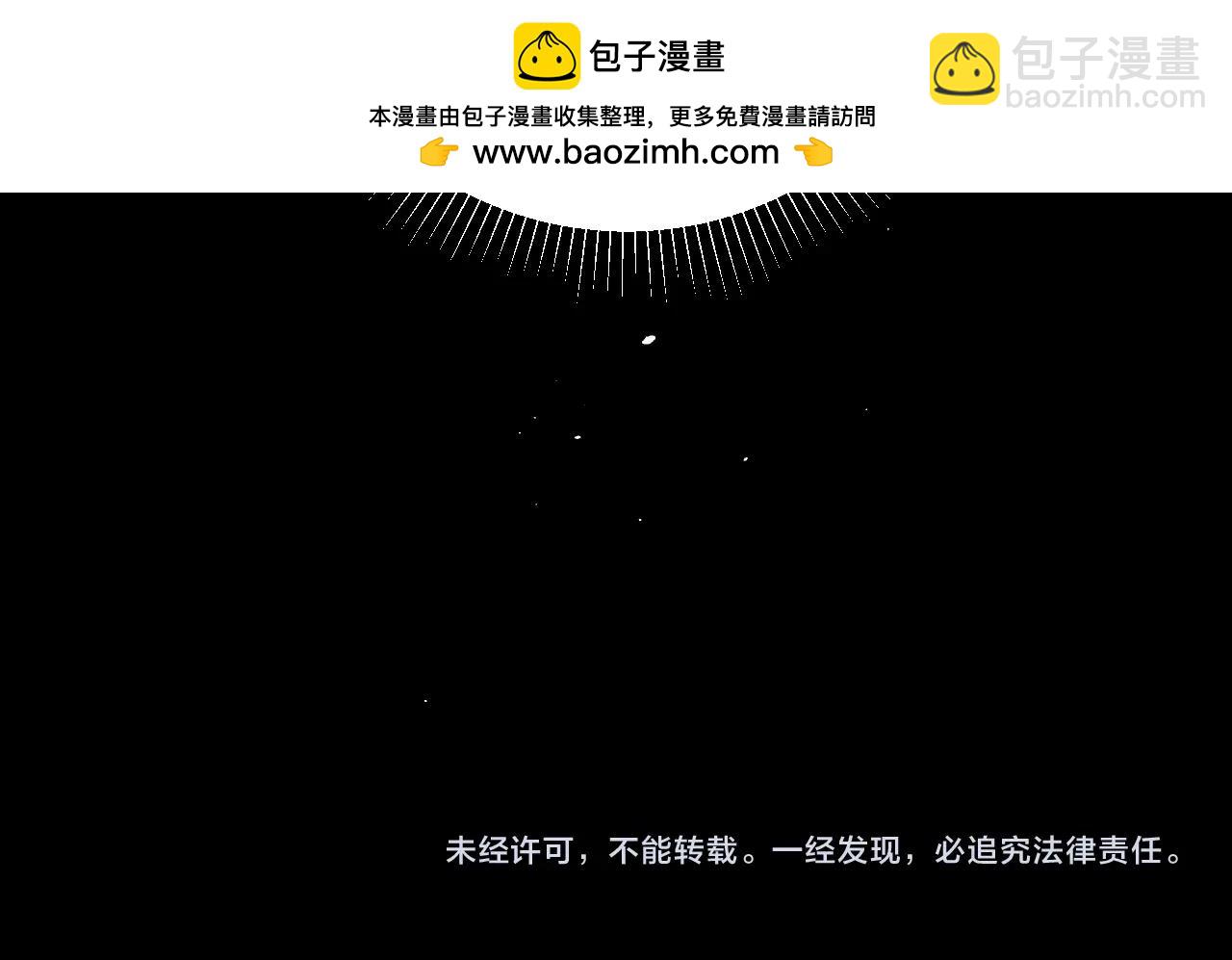 第47话 伊甸园150