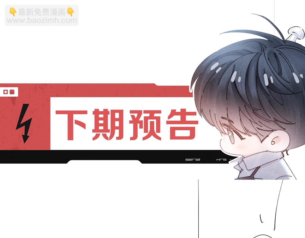 第47话 伊甸园151