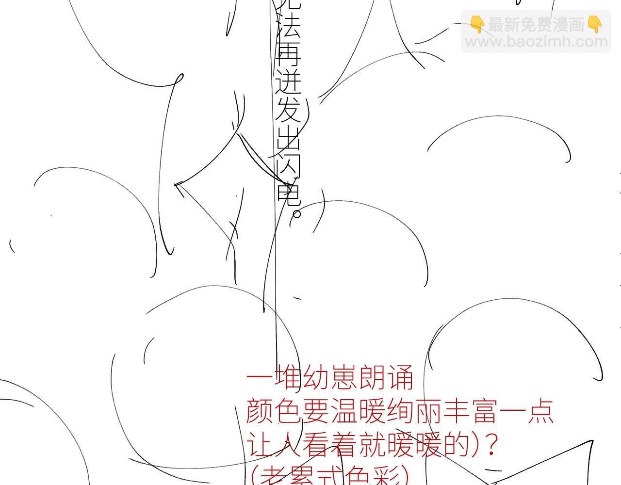 第47话 伊甸园153