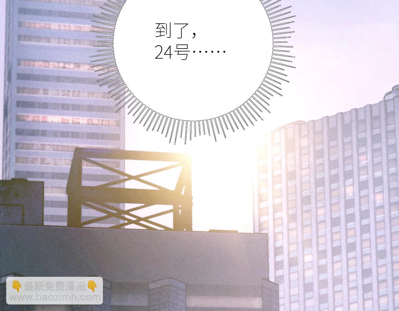 第47话 伊甸园23