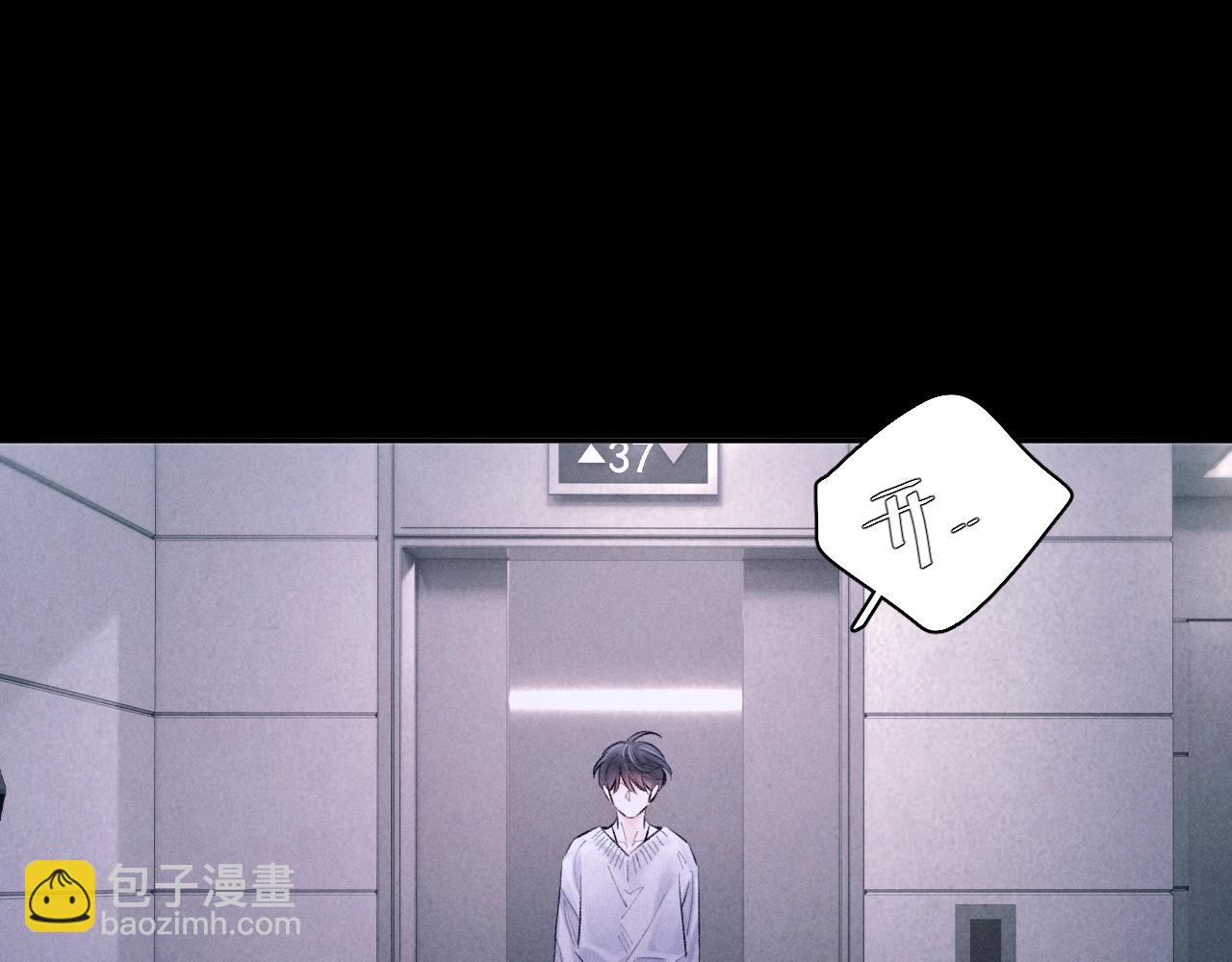 第47话 伊甸园29