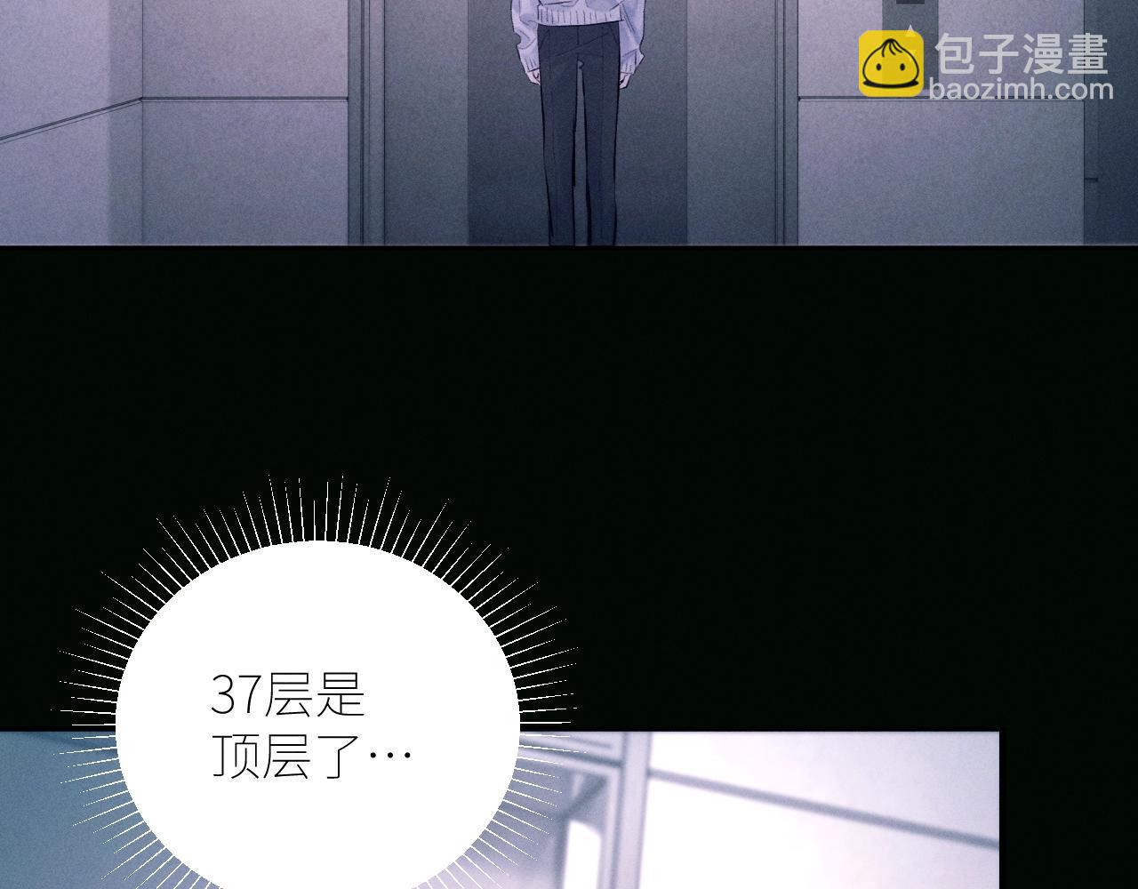 第47话 伊甸园30