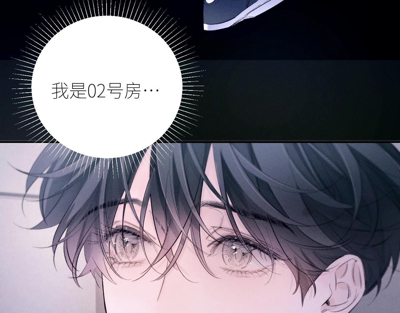 第47话 伊甸园33