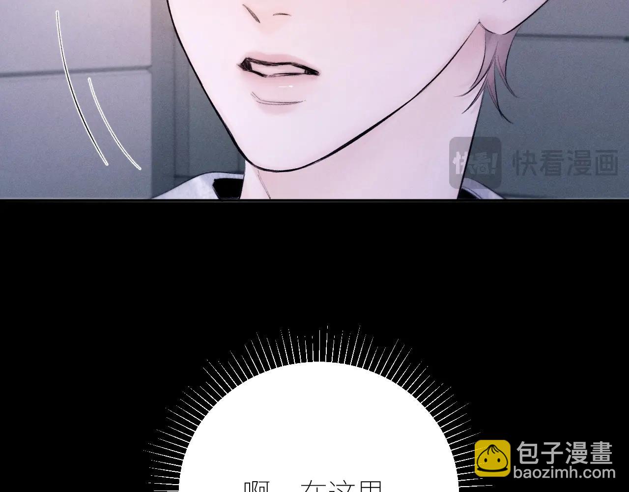 第47话 伊甸园34