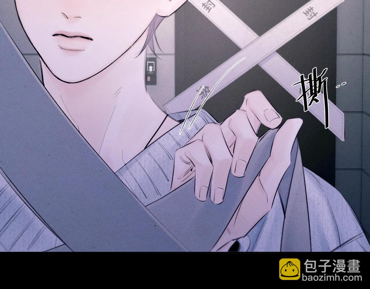 第47话 伊甸园37