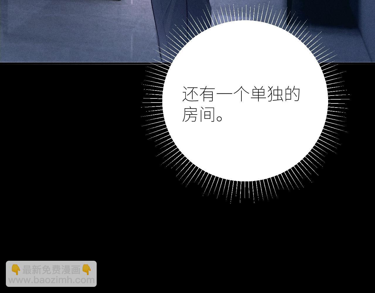第47话 伊甸园43