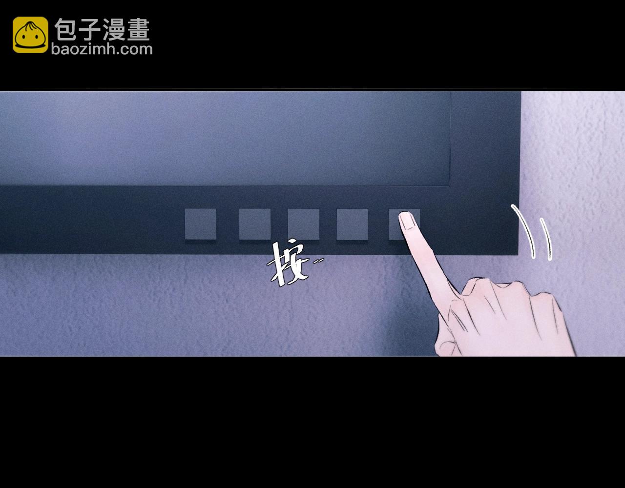 第47话 伊甸园47