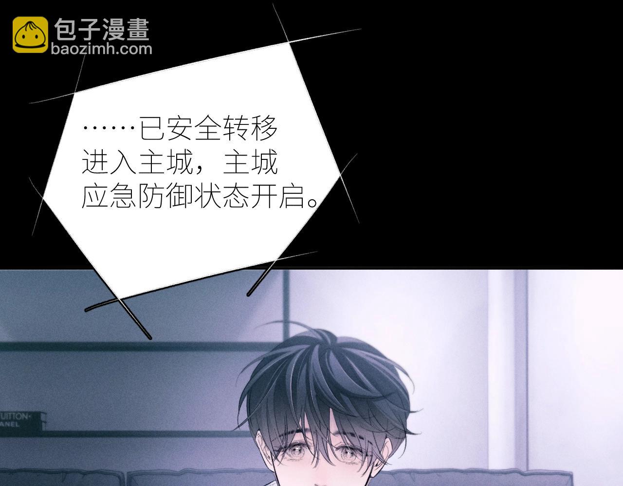 第47话 伊甸园52