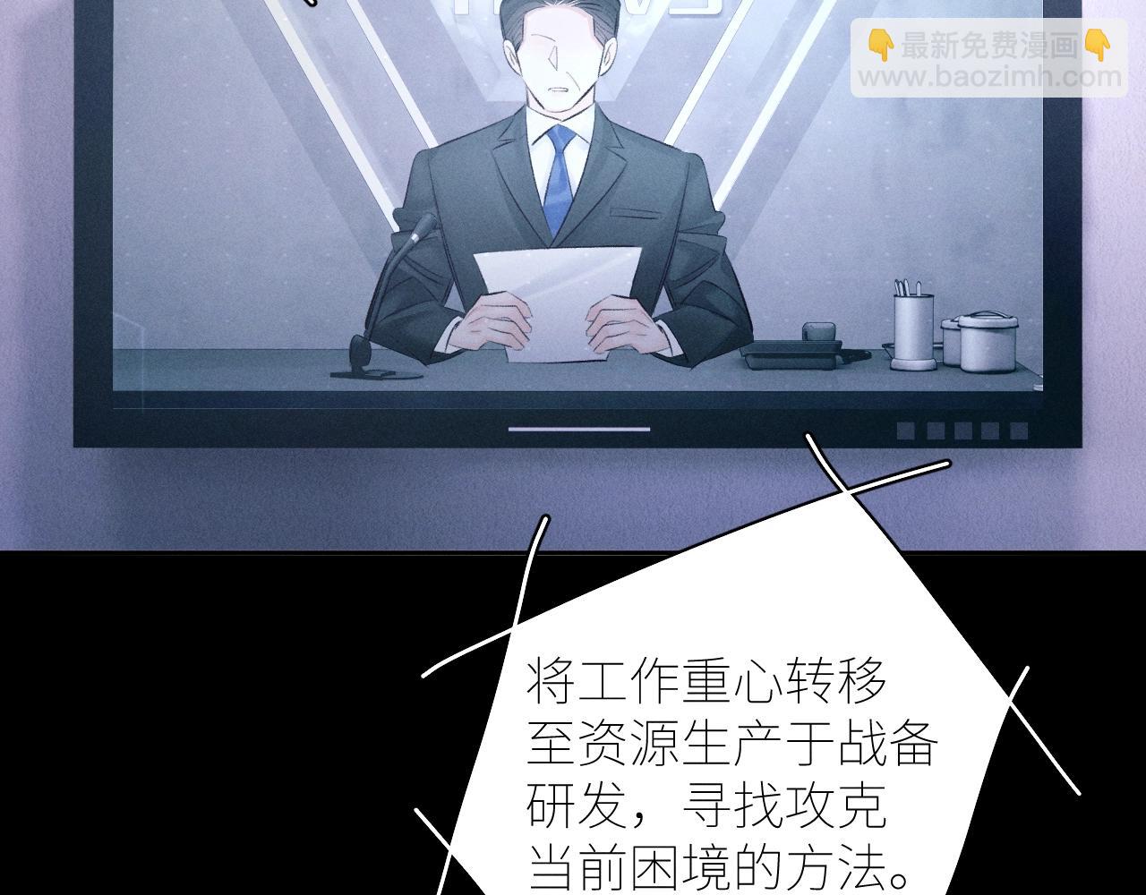 第47话 伊甸园55