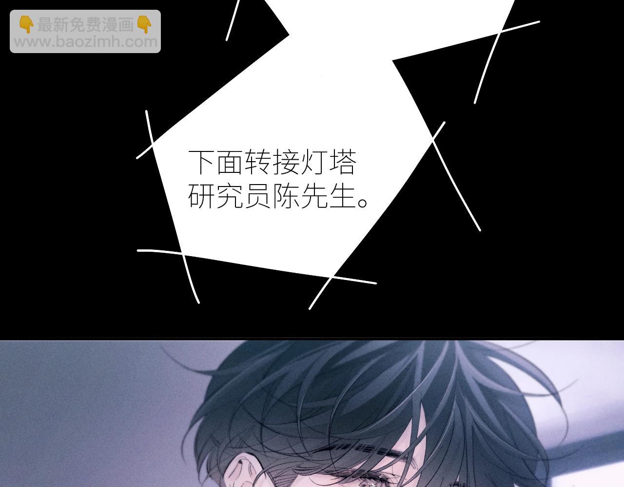 第47话 伊甸园56