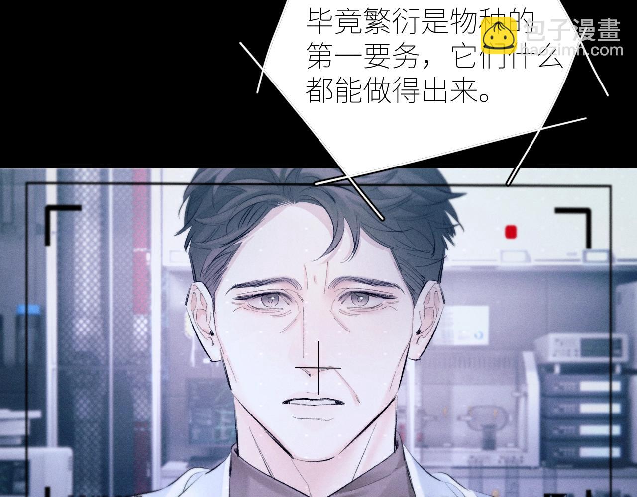 第47话 伊甸园61