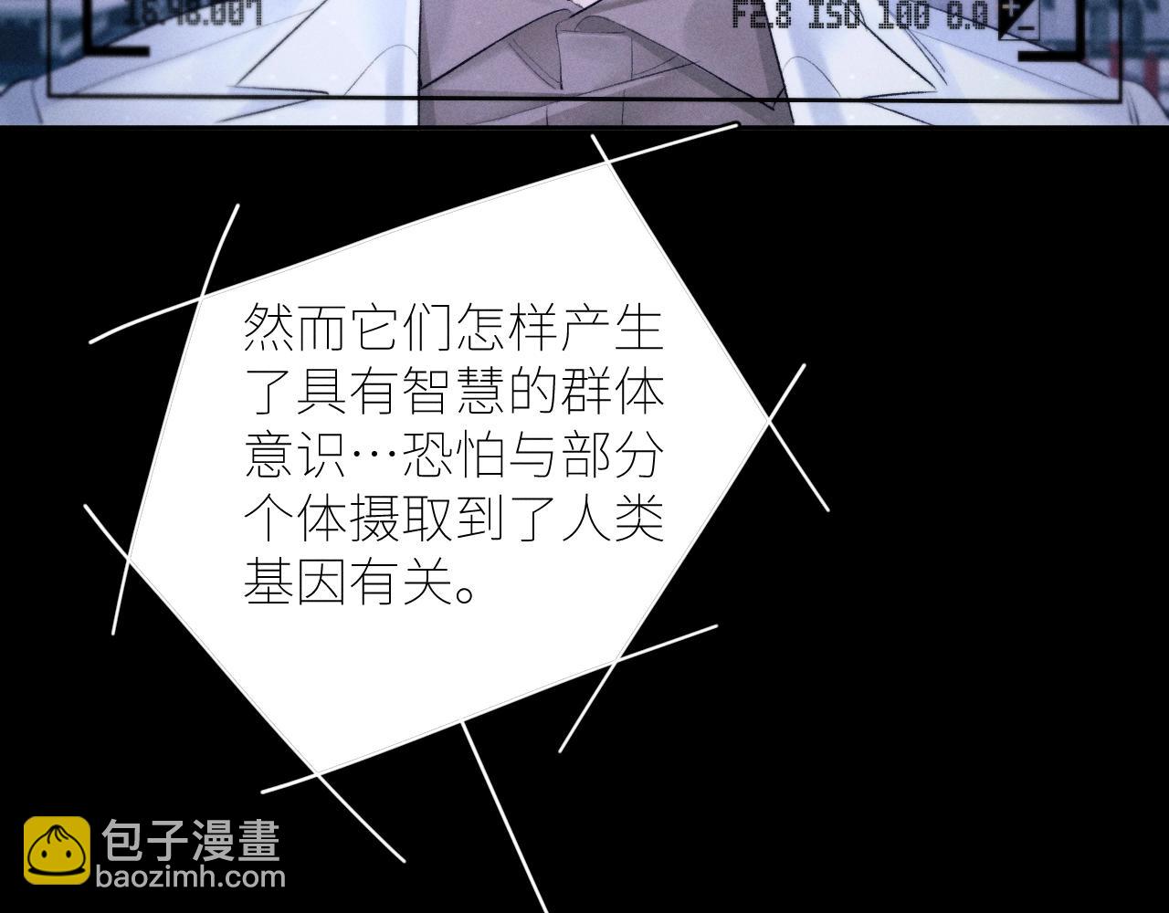第47话 伊甸园62