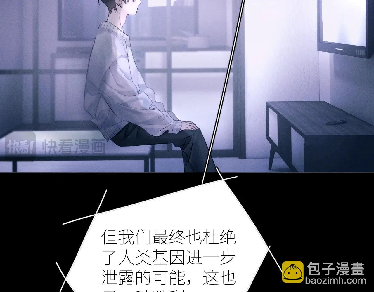 第47话 伊甸园64