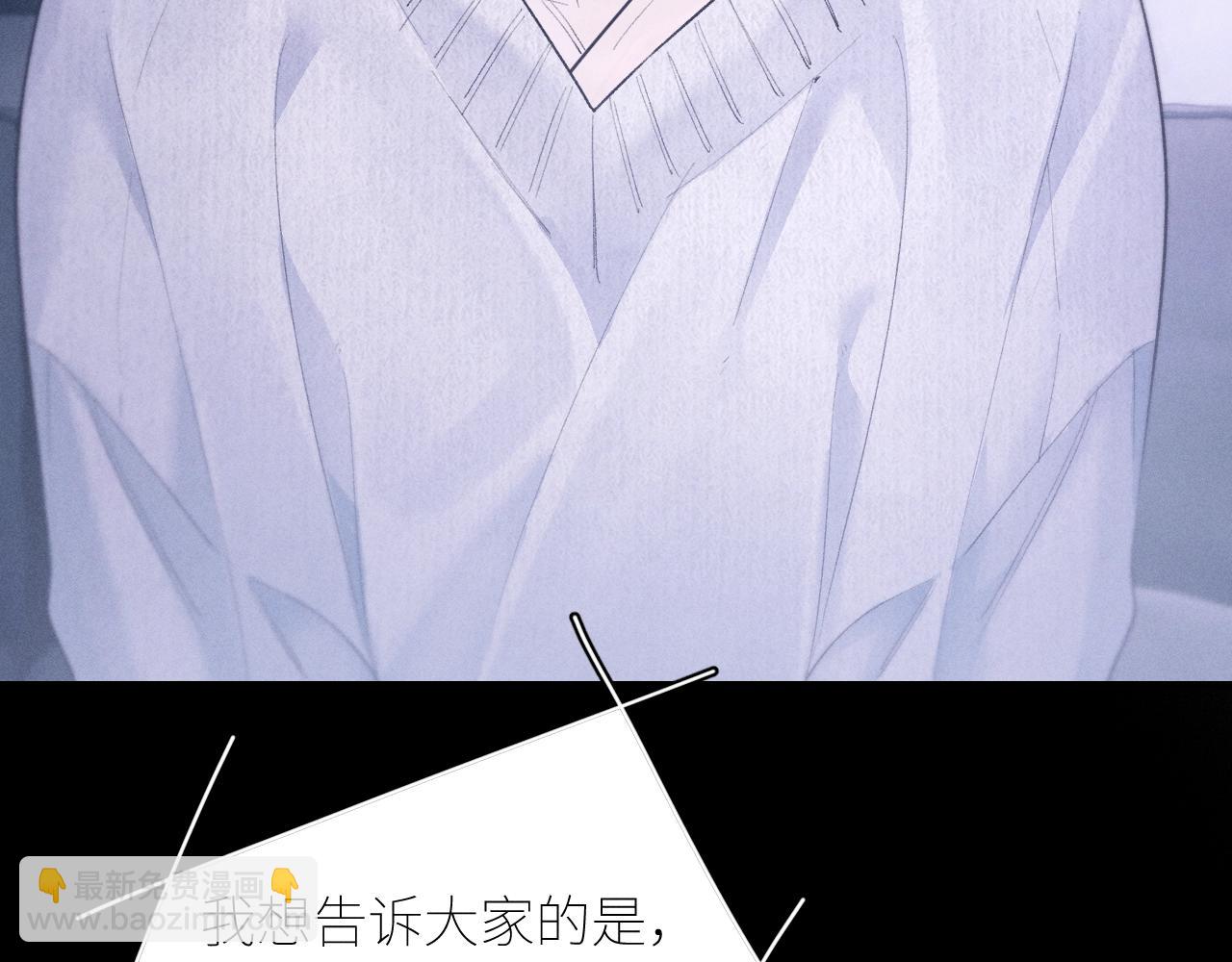 第47话 伊甸园67