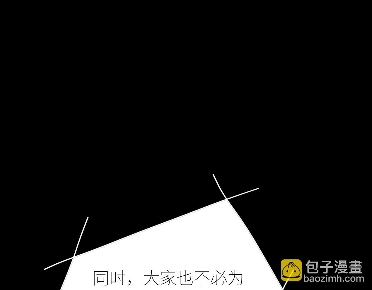 第47话 伊甸园69