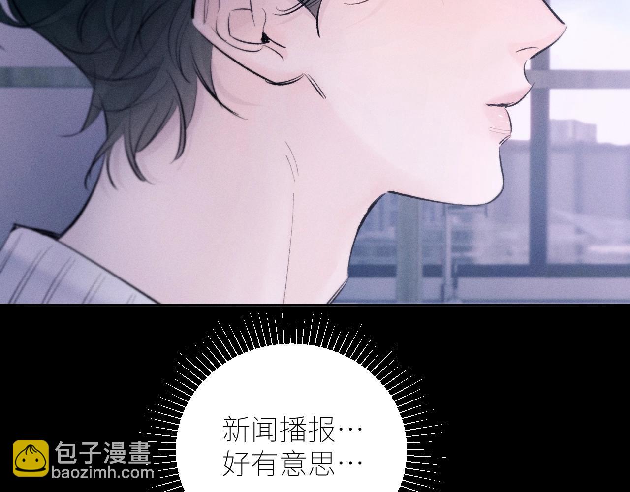 第47话 伊甸园75