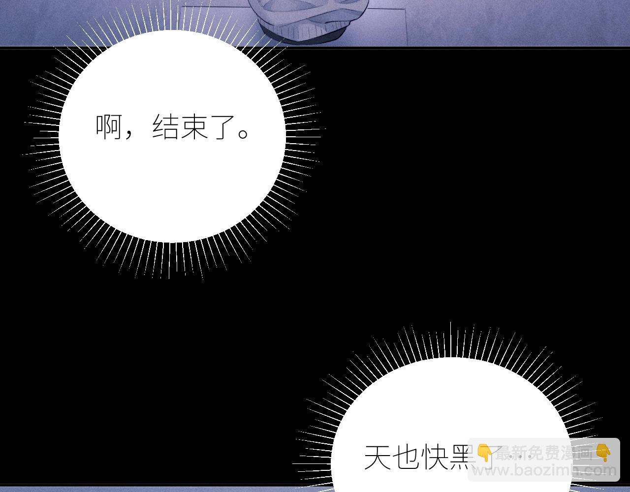 第47话 伊甸园78