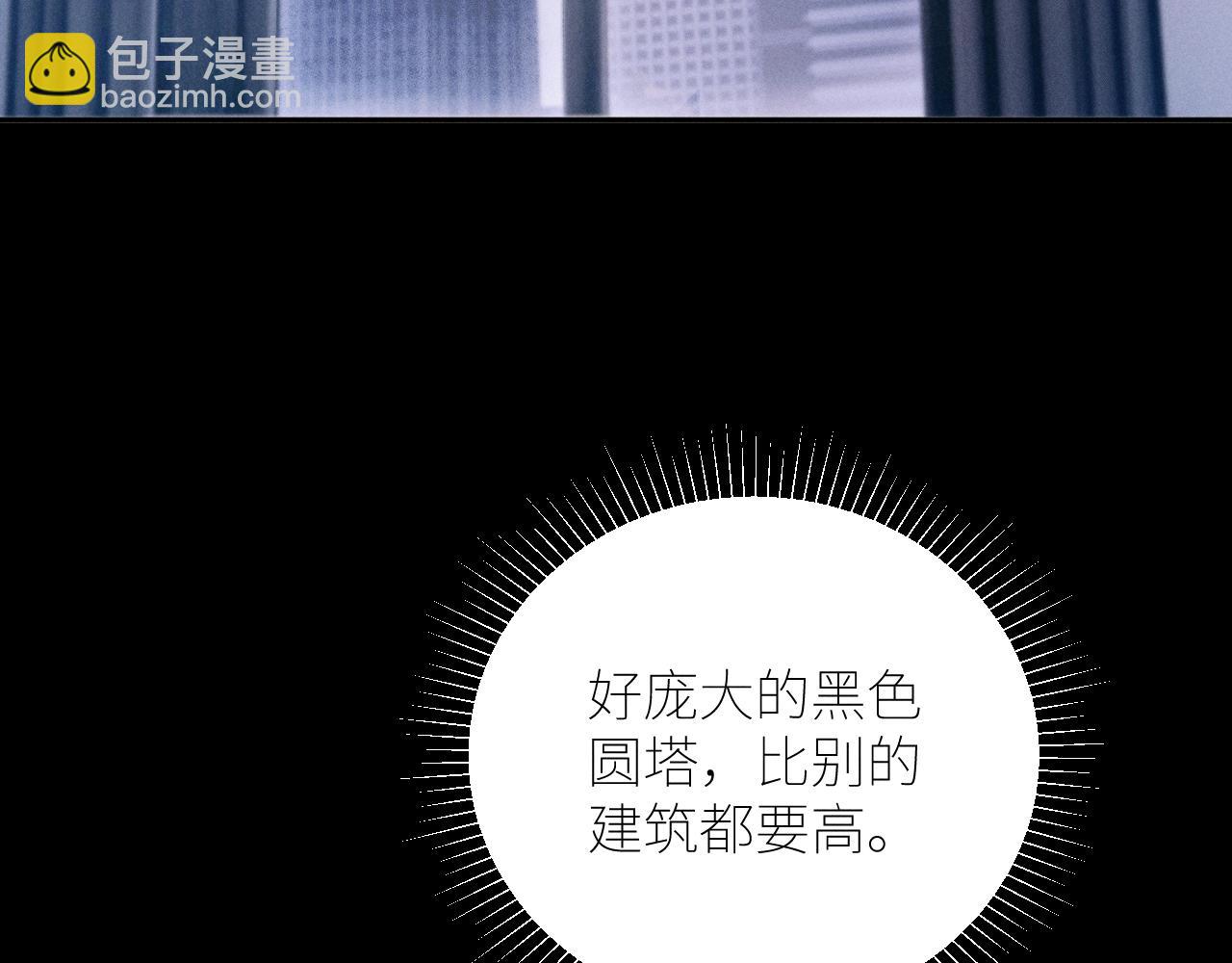 第47话 伊甸园81