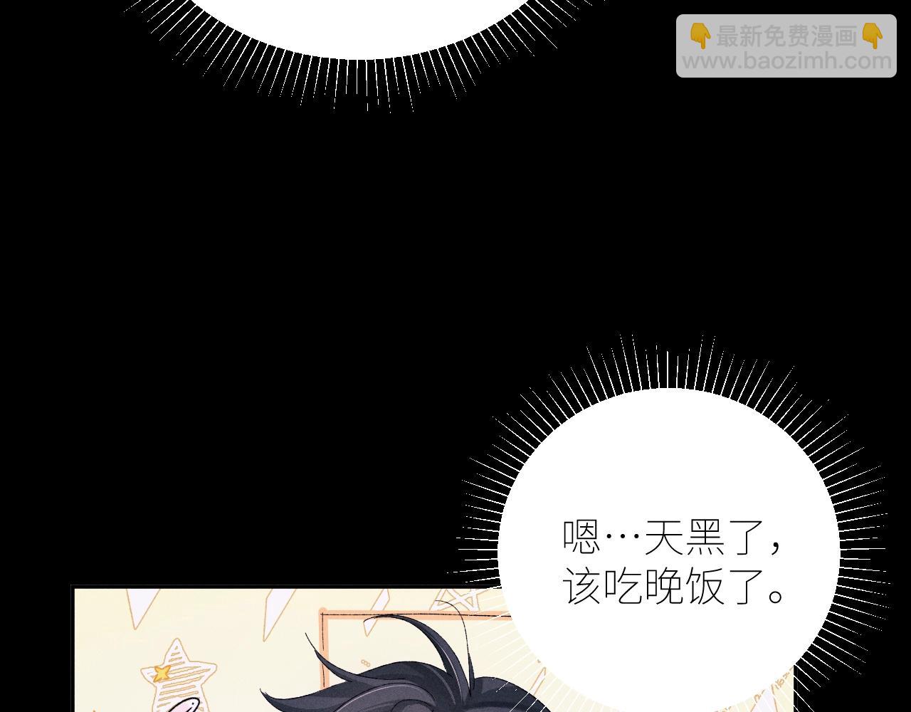 第47话 伊甸园84