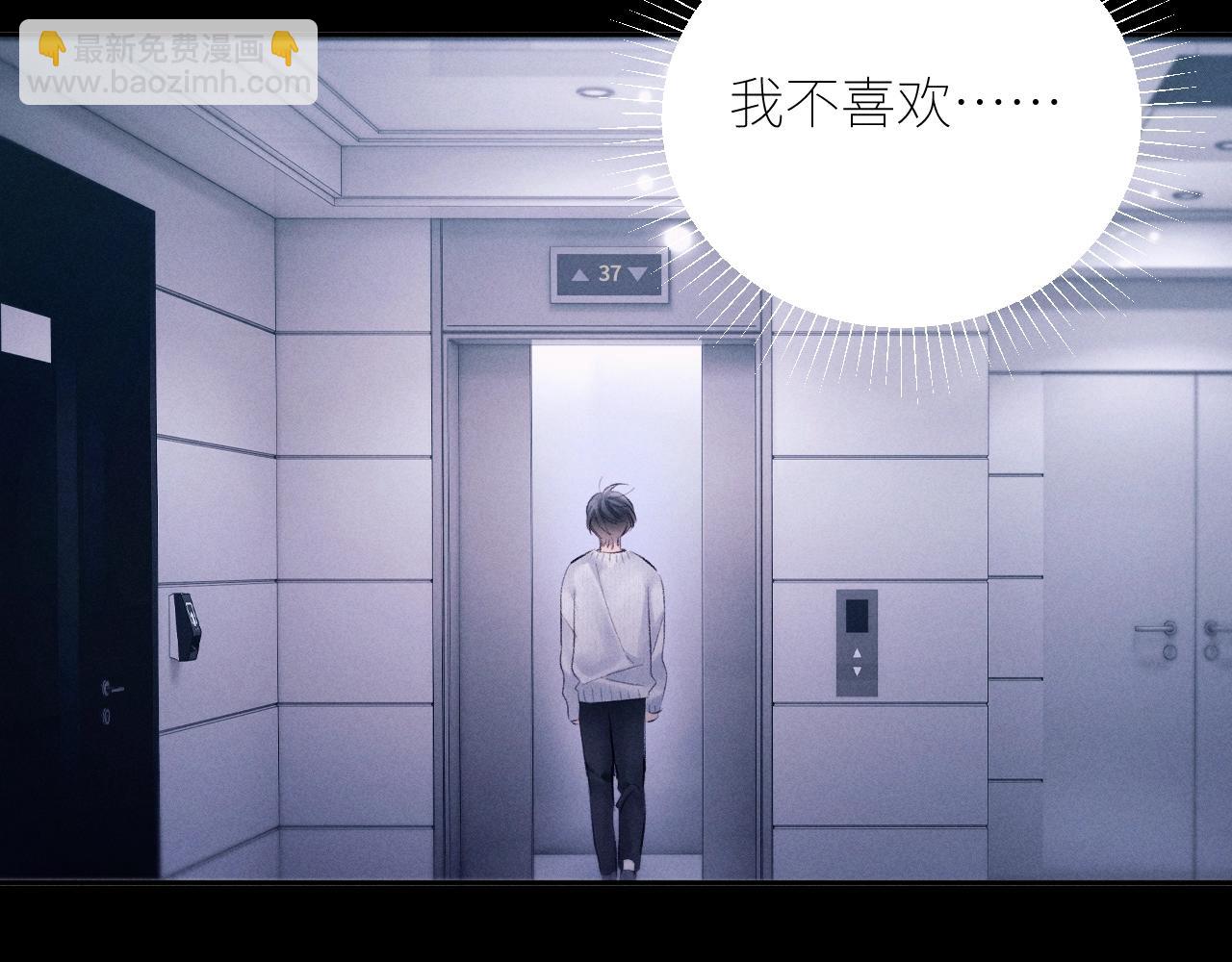 第47话 伊甸园95