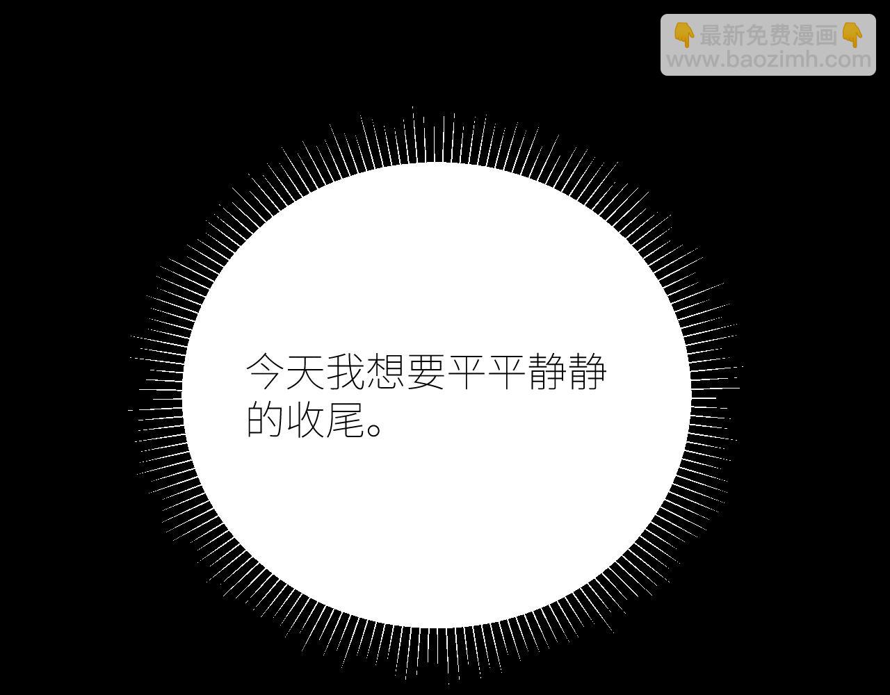 第47话 伊甸园96