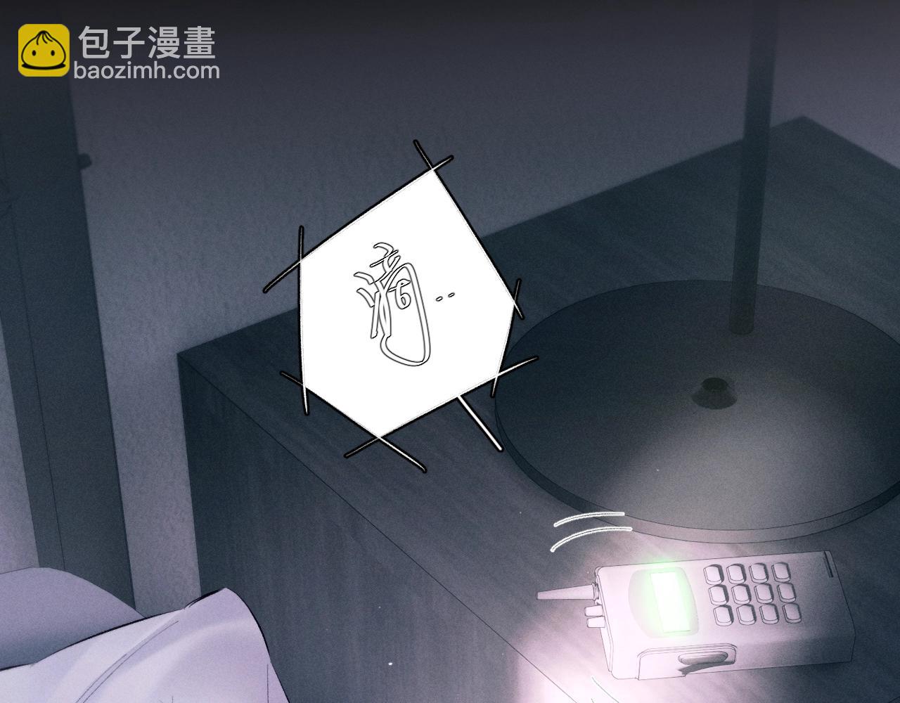 第47话 伊甸园99