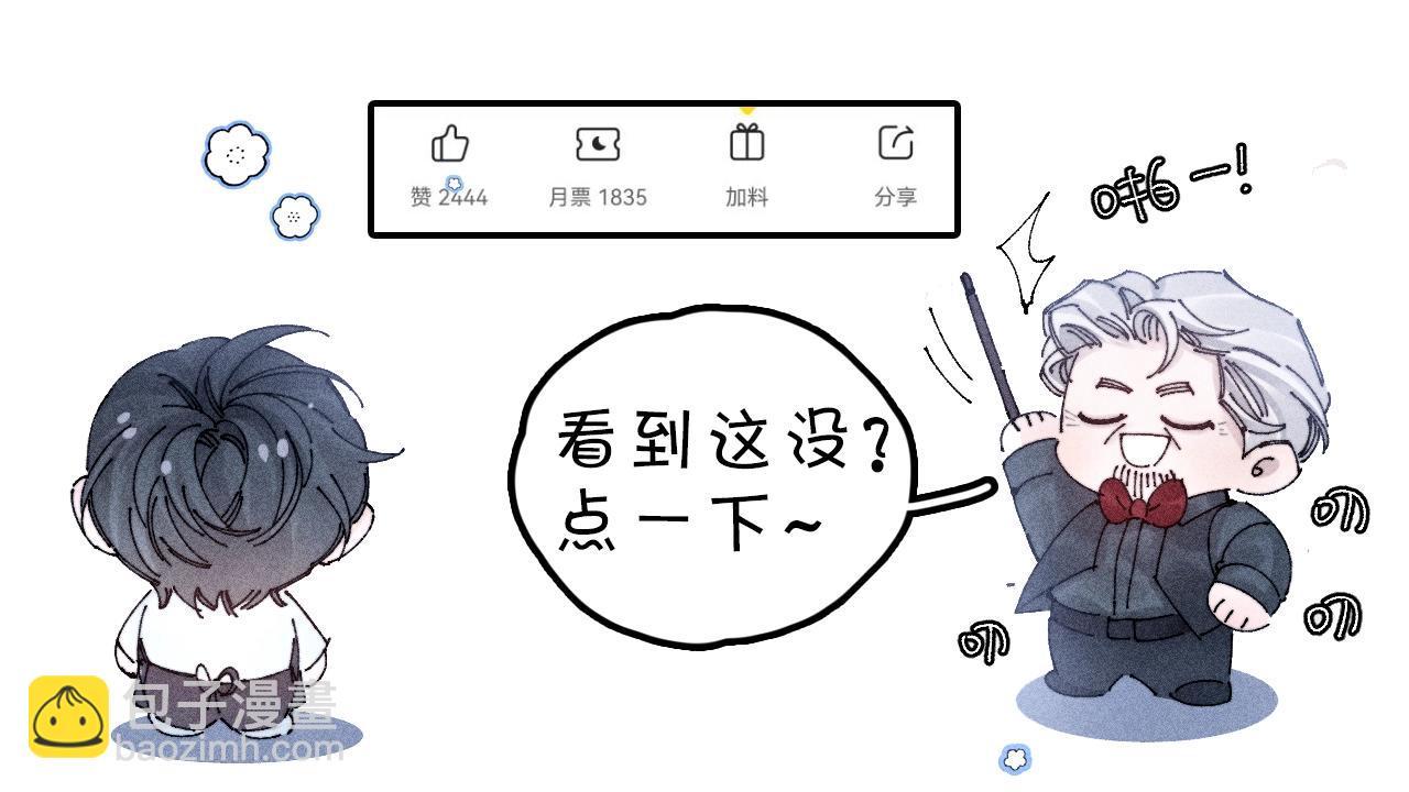 第55话 …不是我101