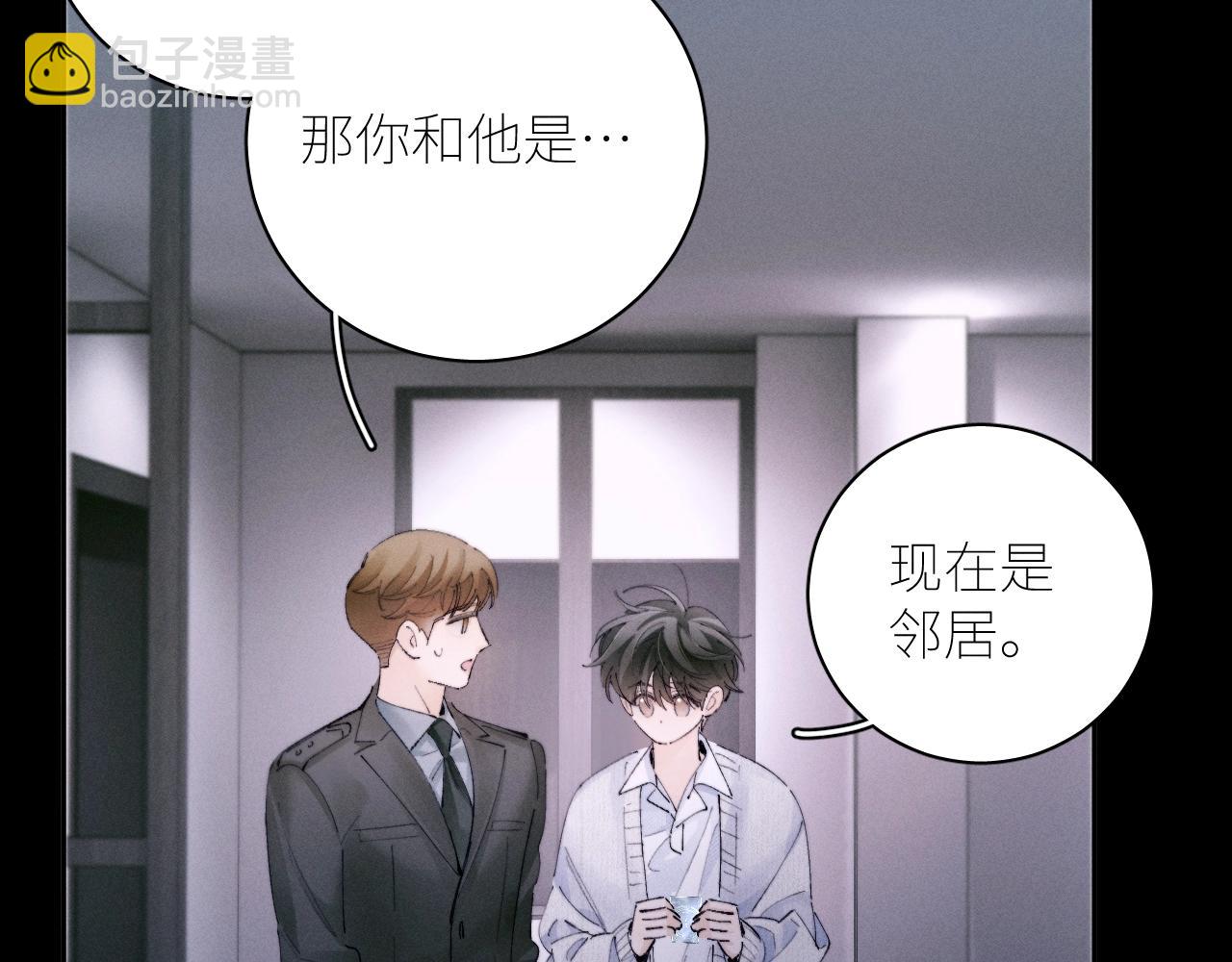 第55话 …不是我14