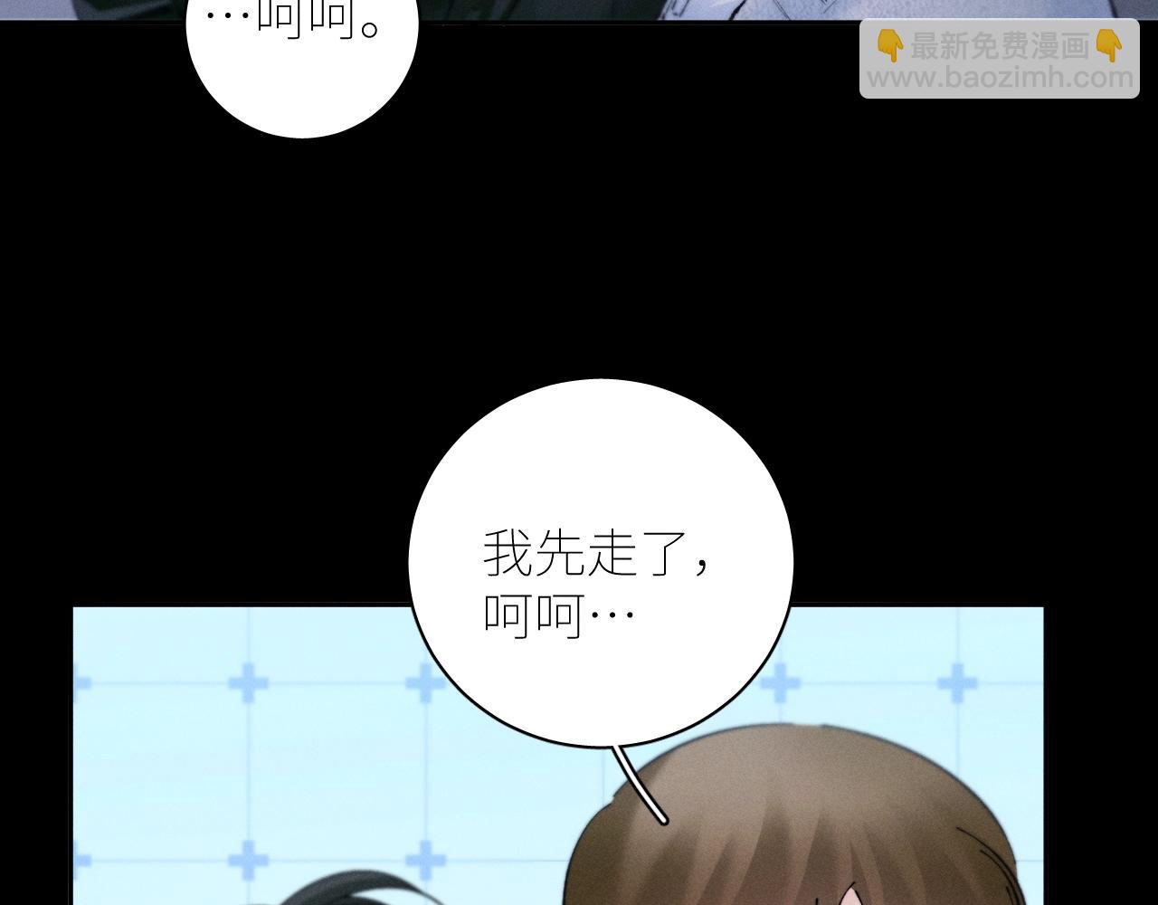 第55话 …不是我19