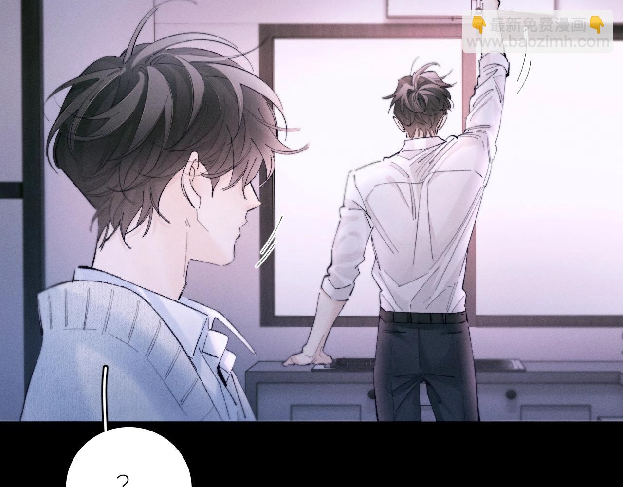 第55话 …不是我23