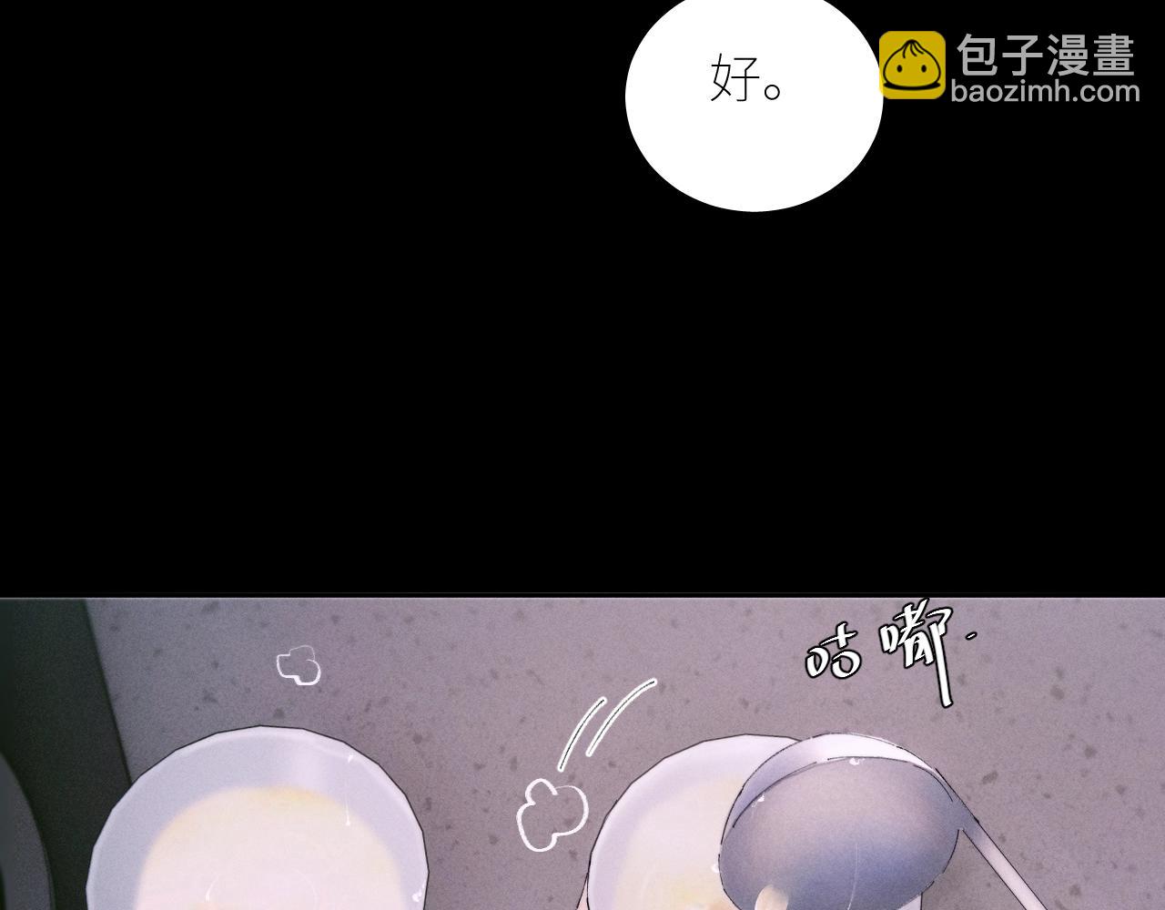 第55话 …不是我34