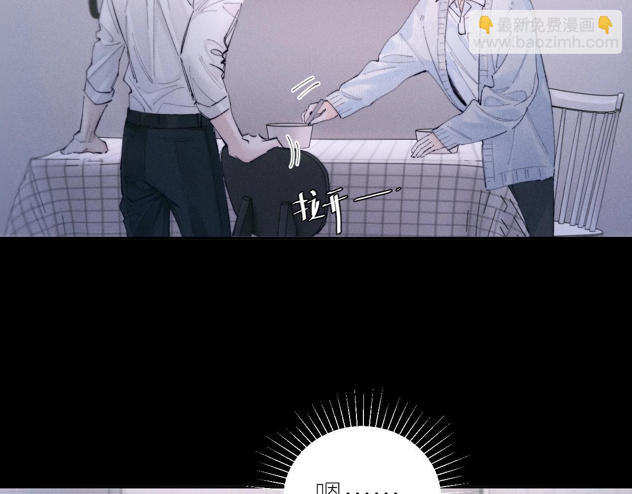 第55话 …不是我38