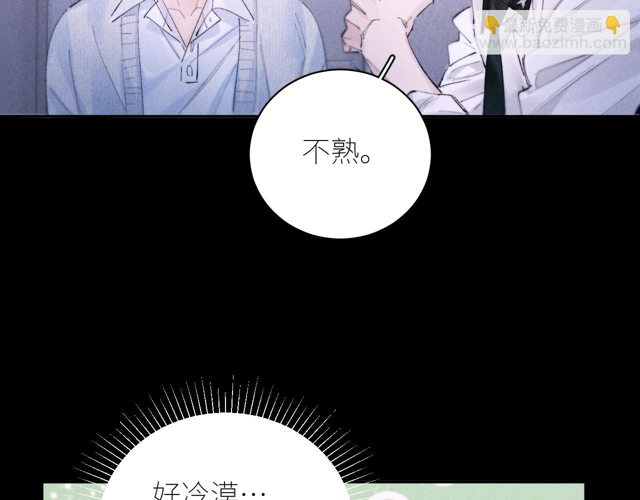 第55话 …不是我47