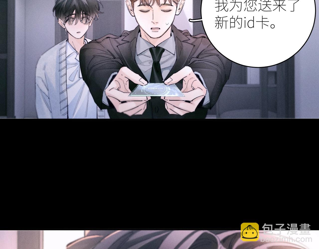 第55话 …不是我5