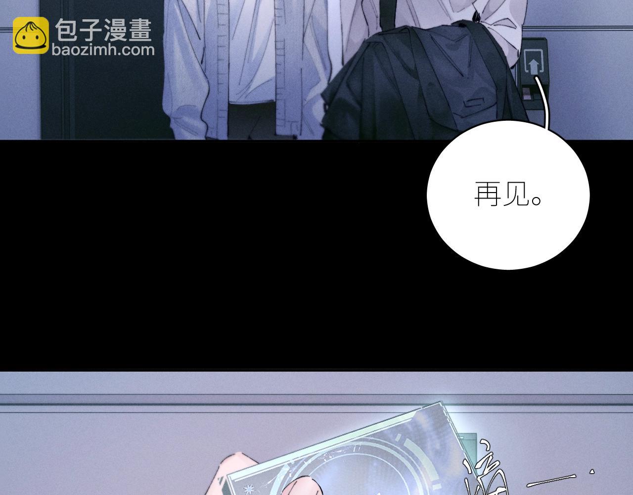第55话 …不是我77