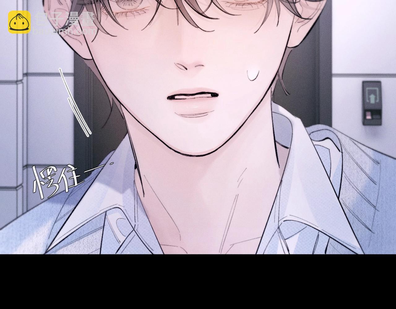 第55话 …不是我85