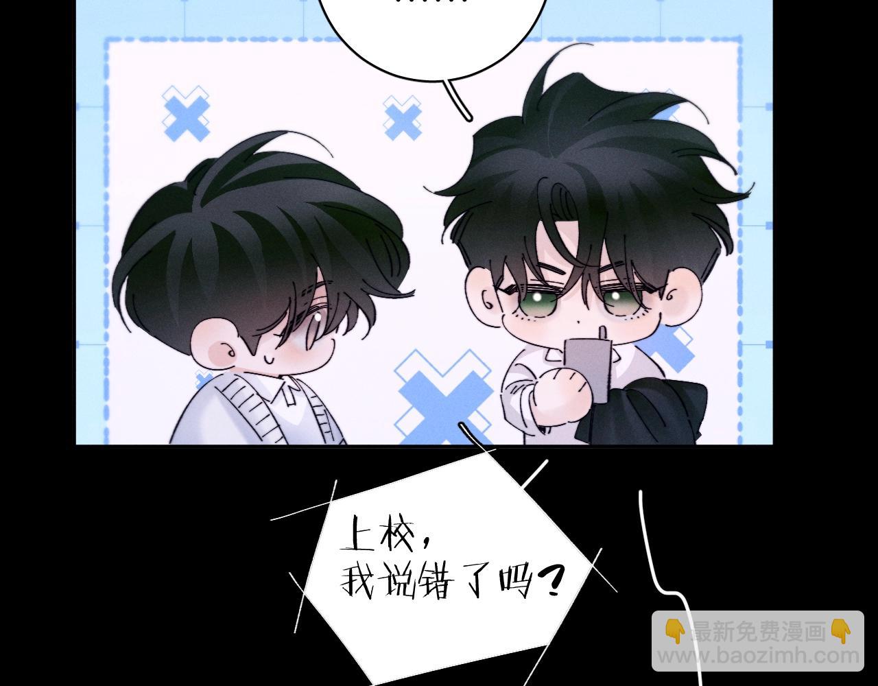 第55话 …不是我99