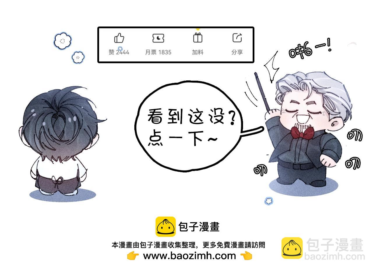 第59话 都得死102