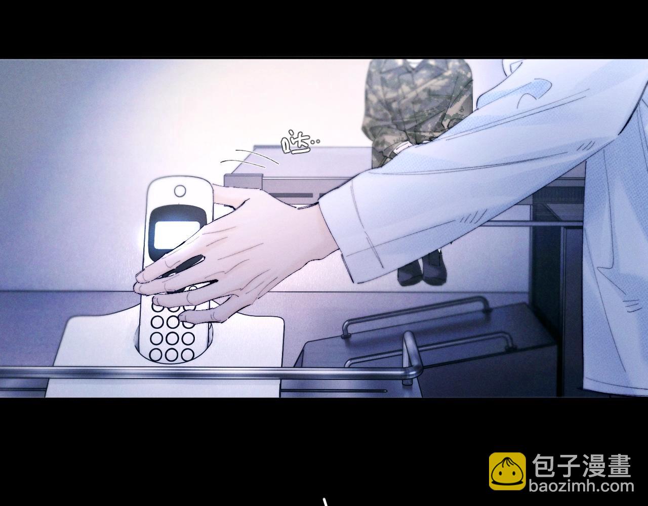 第59话 都得死15
