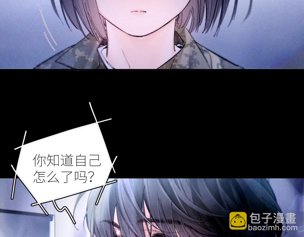 第59话 都得死18