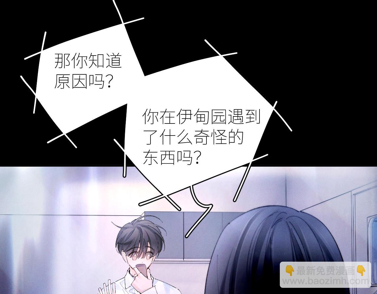 第59话 都得死21