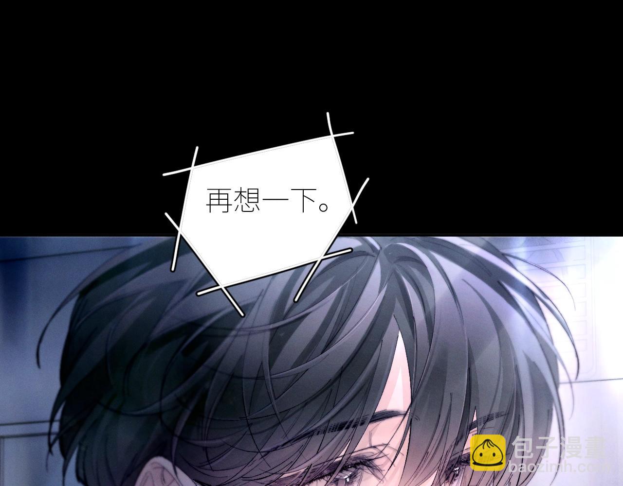 第59话 都得死28