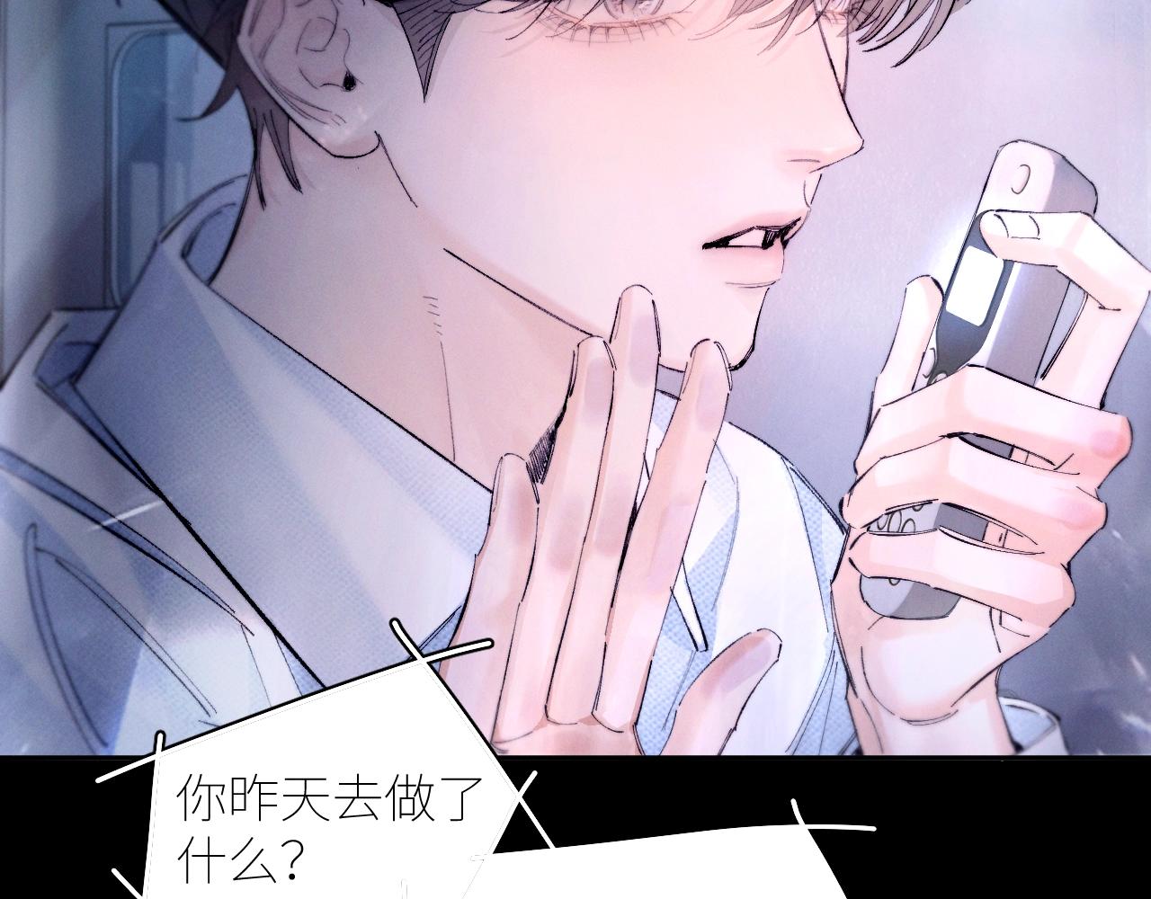 第59话 都得死29