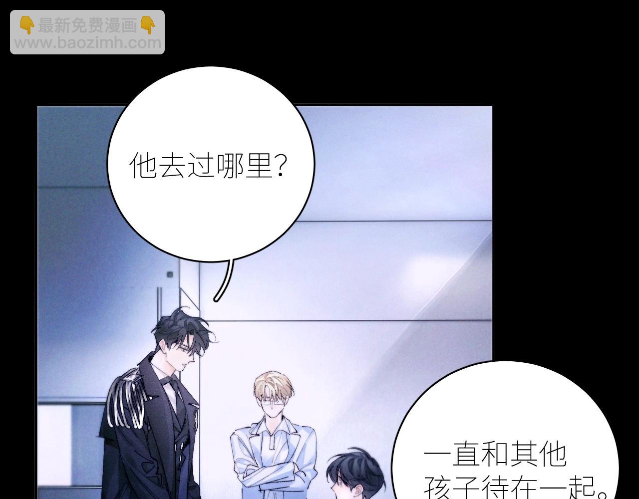 第59话 都得死3