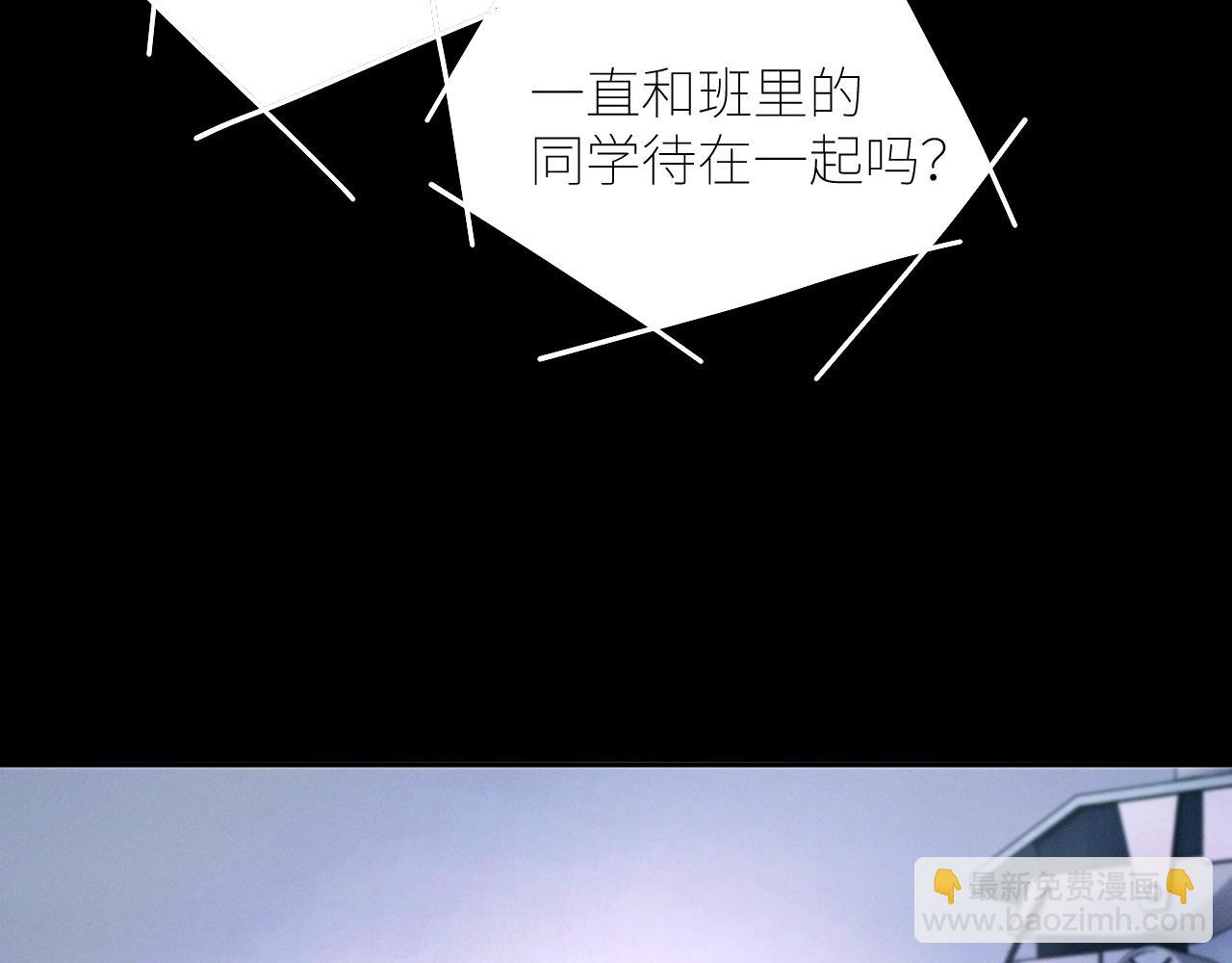 第59话 都得死30